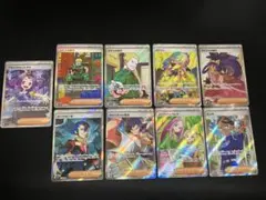 ポケモンカード　トレーナーズ　サポート　SAR SR まとめ売りっ！のサムネイル
