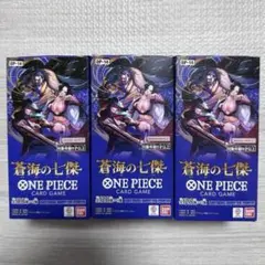 §*§様 ワンピースカード蒼海の七傑　3box分 72パック