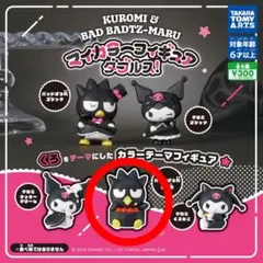 幸恵様 リクエスト 2点 まとめ商品