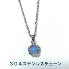 天然石 アクアマリン(濃いタイプ)フラワー ネックレス