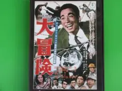 円谷プロ特撮ドラマDVDコレクション SFドラマ猿の軍団114 TBD114B