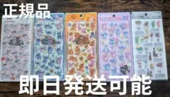 ボンボンドロップシール プチドロップステッカー まとめ売り