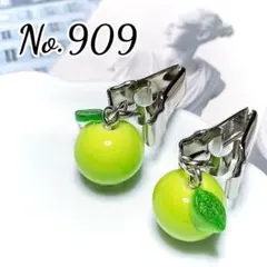 【再販】No.909　青りんご⭐ひざ掛けナプキンクリップ⭐送料無料⭐セット値引き