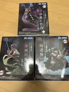 鬼滅の刃　クロスリンクフィギュア　無一郎　実弥　小芭内