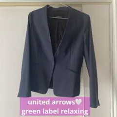 ノーカラージャケット　ユナイテッドアロウズ　グリーンレーベル リラクシング　紺