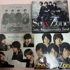 Sexy Zone CD アルバム 4枚セット