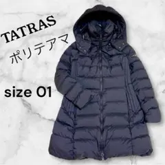 美品】 タトラス バビラ ダウンロングコート ブルー LTA15A4425 - メルカリ