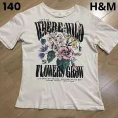 H&M グラフィックTシャツ 花柄プリント　エイチアンドエム　ベージュ　140