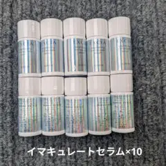エクシアイマキュレートセラム
