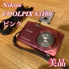 2026年最新】ニコンクールピクスの人気アイテム - メルカリ