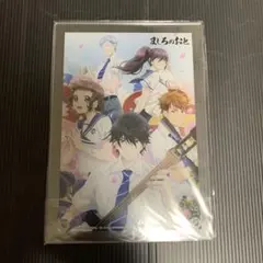 新品未使用】 あの日見た花の名前を僕達はまだ知らない。 あの花