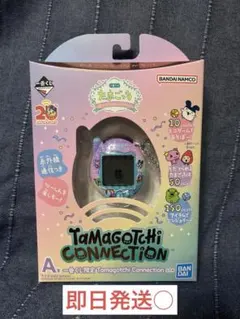 たまごっち 一番くじ A賞 tamagotchi connection