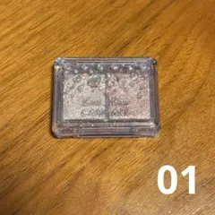 CANMAKEキャンメイク ラメマニア 01