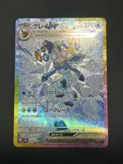 mosuka様 リクエスト 3点 まとめ商品