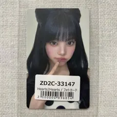 Hearts2Hearts ICONIKHEART イアン トレカ ユニバーサル - メルカリ