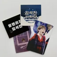 ⑧ マスター マスタニム ジン トレカ ステッカー アミボムステッカー