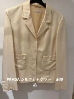 PRADA テーラードジャケット クリーム色のサムネイル