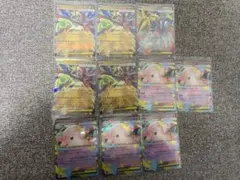 ポケモンカード　ムニキスゼロ　RR 10枚セット