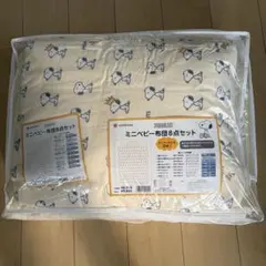 Item thumbnail for item eeb4029c-f833-48cd-aa61-014ababaddb6