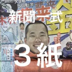 Item thumbnail for item 78fcc78c-c3d6-4d7c-9335-286fe0b4d87a