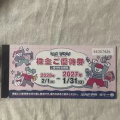 ヴィレッジヴァンガード 株主ご優待券 12000円分2027年1月31日までのサムネイル