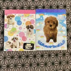 平成レトロ 犬 ミニメモ プチメモ San-X クーリア 2冊セット‼️