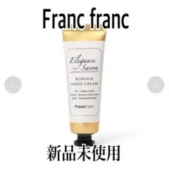Francfranc ボニエールハンドクリームS 新品・未使用のサムネイル