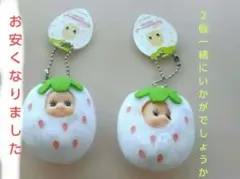 【希少】・ミニミニいちごコスチュームキューピー・２個