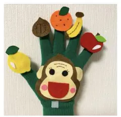 1650円→1350円！食いしん坊ゴリラの手袋シアター