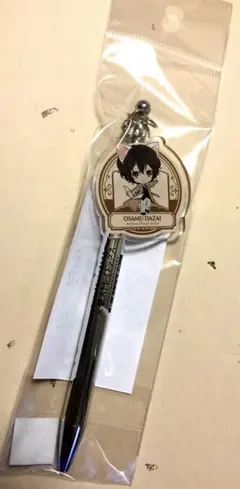 文豪ストレイドッグス【⭐️ナンジャタウン限定】太宰治　チャーム付き シャープペン