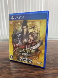 中古 PS4 信長の野望・創造 with パワーアップキット - メルカリ