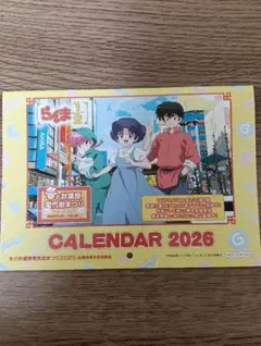 らんま1/2 カレンダー 2026