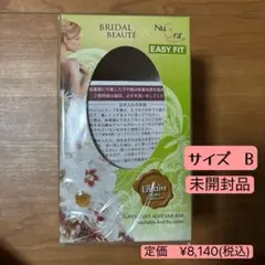 【新品・未開封】BRIDAL BEAUTE ヌーブラ イージーフィットのサムネイル