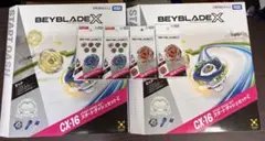 新品未開封】ベイブレード CX-16 スタートダッシュセットC 3個セット