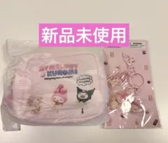 【新品未使用】マイメロディ&クロミ　ネットフリックス　ポーチ　アクリルチャーム
