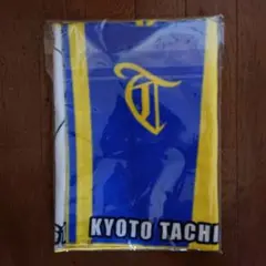 2025年最新】京都橘 高校吹奏楽部の人気アイテム - メルカリ