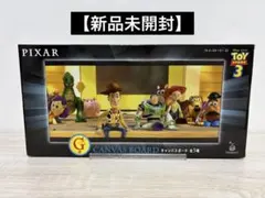 2026年最新】happyくじ トイストーリーの人気アイテム - メルカリ