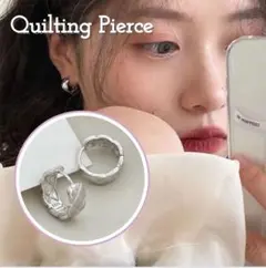 ピアス シルバー silver925 キルティング フープピアス ワンタッチs1