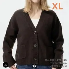 UNIQLO スフレヤーンショートカーディガンXLダークブラウン