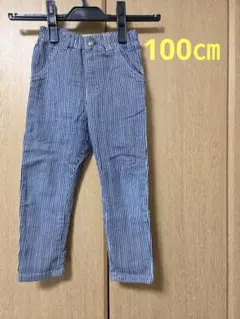 100㎝ ヒッコリーデニム風パンツのサムネイル