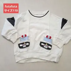 【futafuta 】パトカー トレーナー サイズ110