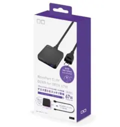 【新品未開封】NovaPort SLIM QUAD for DESK 67W