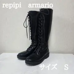 repipi armario ブラック ロングブーツ Sサイズ