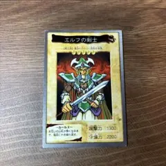 初版1998年バンダイ 遊戯王カードダス#27エルフの剣士 遊戯王 カードダス エルフの剣士 - メルカリ