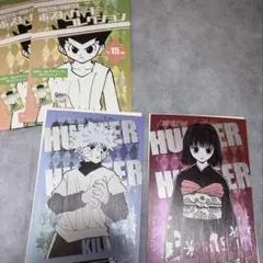 ハンターハンター ポストカードコレクション キルア カルト