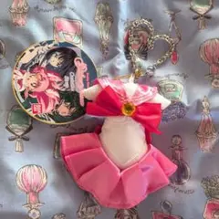 セーラームーン ちびムーン コスチュームキーホルダー　ピンク