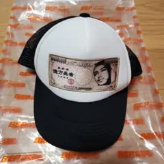 2026年最新】千葉雄喜の人気アイテム - メルカリ