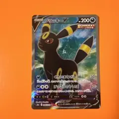 2025年最新】ポケモンカード sr ブラッキーの人気アイテム - メルカリ
