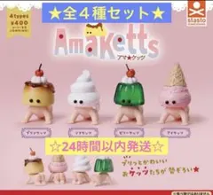 【値下げ中】ソフビ【新品】タケヤマノリヤ ケローネン スーフェス ギャラリー・shina 銀座 ギャラリーにて2020年9月21日より