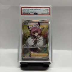 2026年最新】クララ sr psa10の人気アイテム - メルカリ